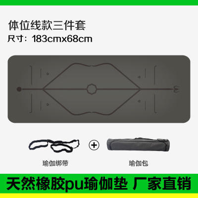 PU天然橡胶  土豪瑜伽垫  可定制logo 商品图2