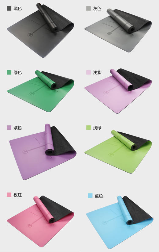 PU天然橡胶  土豪瑜伽垫  可定制logo 商品图4