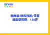 【letopo--教具】 萝岗宫 寒假创客班  7天班 材料使用费 商品缩略图0