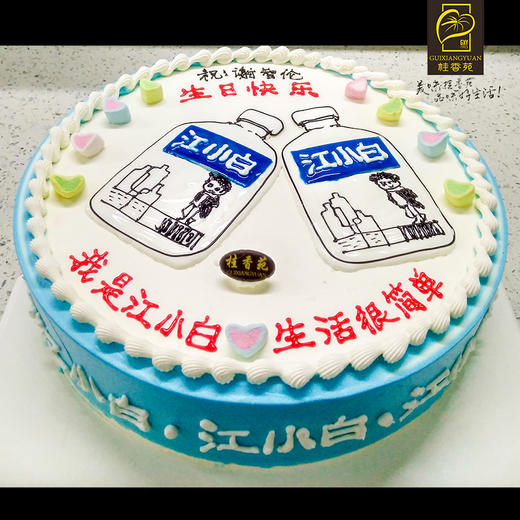 工艺大蛋糕定制（提前1天预订） 商品图0