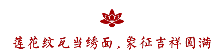 六朝莲花纹抱枕 全棉贡缎打造 象征吉祥如意的莲花抱枕 六朝莲花纹抱枕 全棉贡缎打造 象征吉祥如意的莲花抱枕