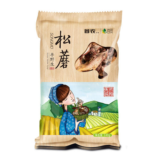 【线上商城】【年货】珍味盛宴（礼盒） 商品图2