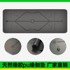 PU天然橡胶  土豪瑜伽垫  可定制logo 商品缩略图3