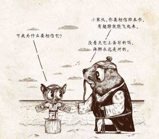 循环论证 商品图0