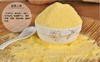 【玉米面】细玉米面500g/份 商品缩略图1