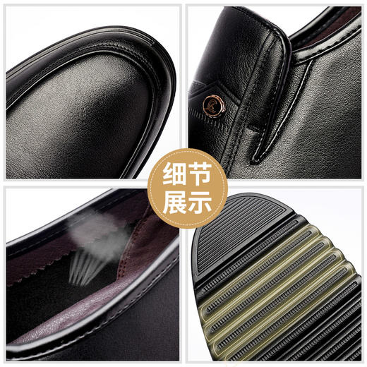 强人头层牛皮轻便舒适柔软透气男士日常休闲单皮鞋 商品图4