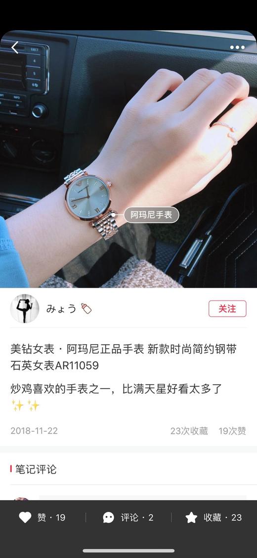 AR11059满天星石英女表 商品图4