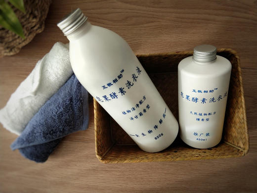 【互敬相助】酵素清洁洗护系列产品 商品图4