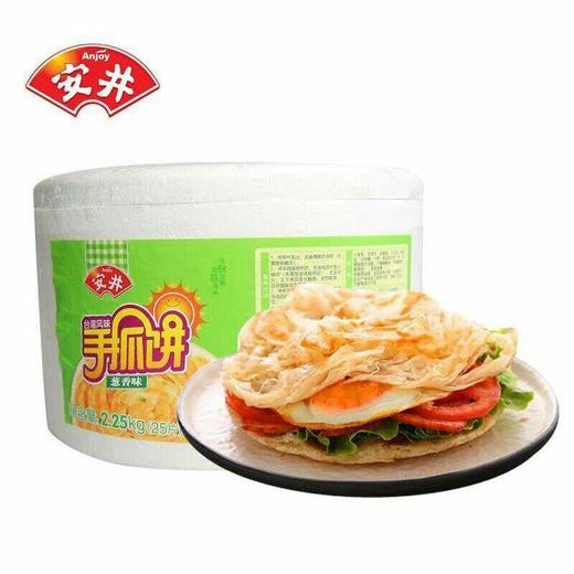 安井手抓饼2.25kg(葱香味)