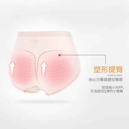 【量子能量植物印染】日本AYAKA SAR 80S超细裸氨面料 收腹提臀舒适裸感透气内裤4条装 商品图6