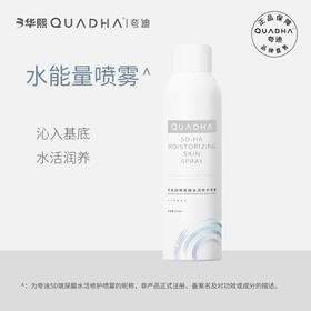 量肤定制📖|熬夜星人的焕亮指南