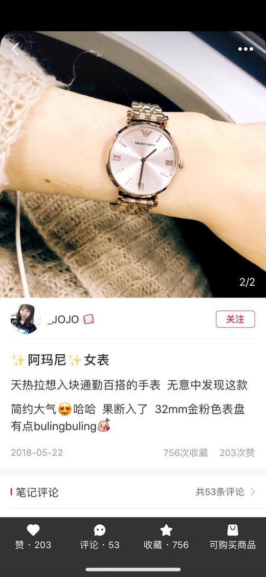 AR11059满天星石英女表 商品图12