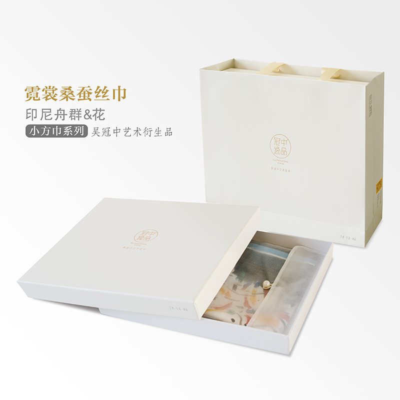 『霓裳』·吴冠中艺术小方巾  桑蚕丝 《花》&《印尼舟群》