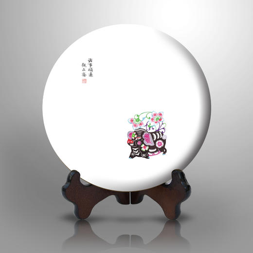 【诸事顺遂】 观止斋己亥猪年生肖纪念茶
