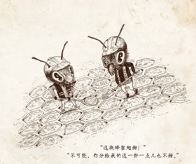 合成谬误与分解谬误