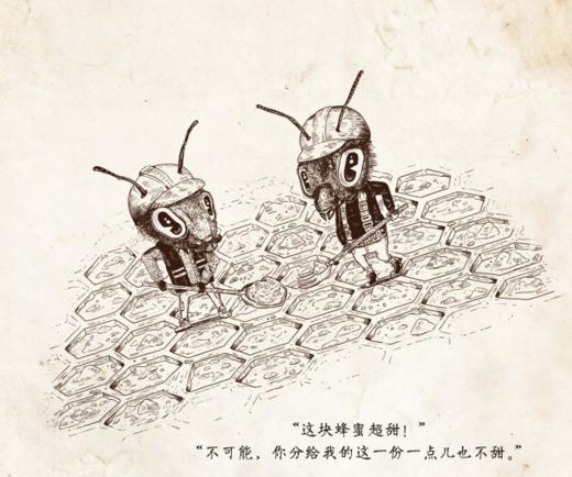 合成谬误与分解谬误 商品图0