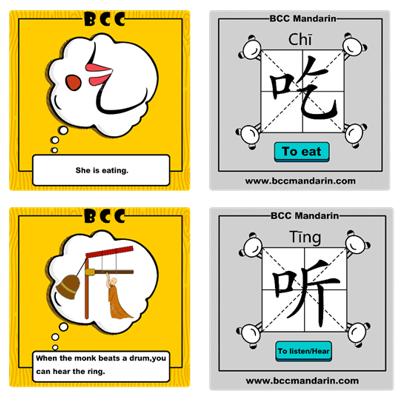 【新品首发】iPandarin创意汉字卡片 对外汉语人俱乐部 商品图2