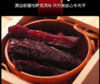 新疆塔城姑娘追牛肉干300g 商品缩略图1