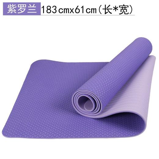 单、双色  TPE瑜伽防滑垫【十张包邮·送捆绳】 商品图2