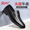 强人舒适便捷头层牛皮套脚款男士日常休闲鞋 商品缩略图0