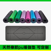 PU天然橡胶  土豪瑜伽垫  可定制logo 商品缩略图1