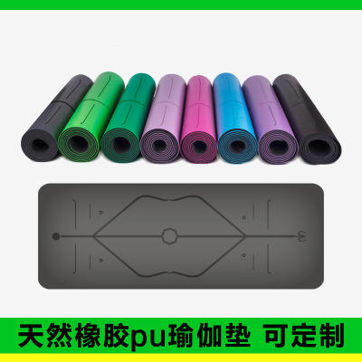 PU天然橡胶  土豪瑜伽垫  可定制logo 商品图1