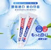 狮王white牙膏150g 商品缩略图0