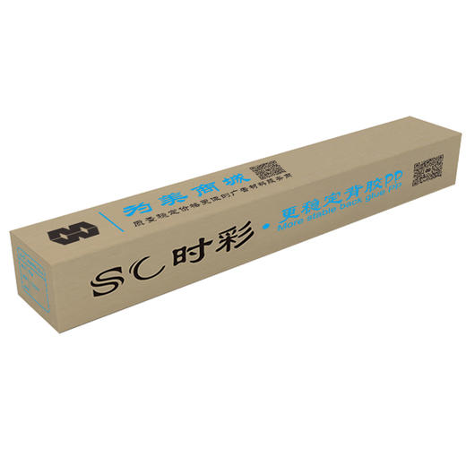 室内写真背胶120G-A哑面（水性墨水专用） 商品图0