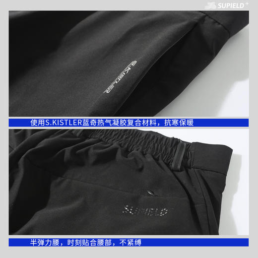 Supield素湃黑科技蓝奇热宇航气凝胶抗寒服冬季防寒保暖休闲裤男A319 商品图2