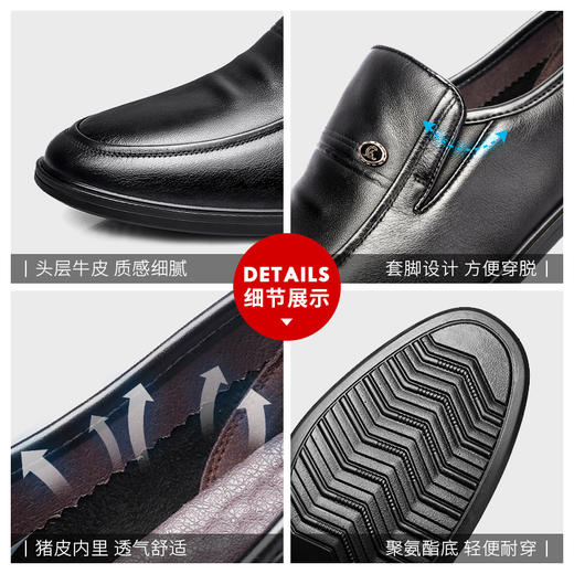 强人舒适便捷头层牛皮套脚款男士日常休闲鞋 商品图2