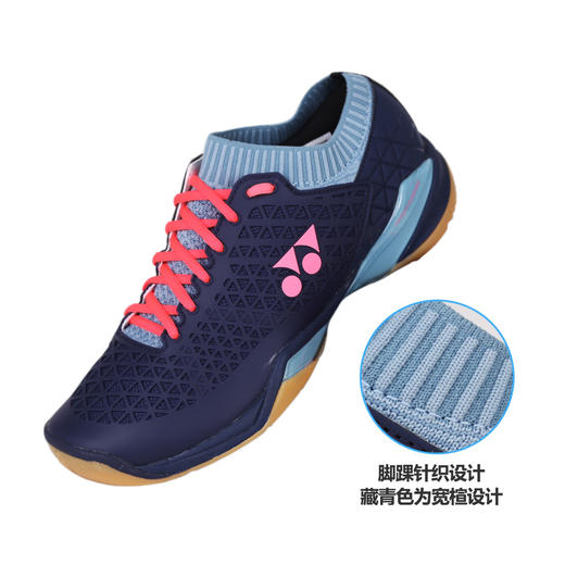 【618活动5月19日19时开始】YONEX尤尼克斯羽毛球鞋SHBELSZWEX/SHBELSZMEX/SHBELSZLEX【特卖】 商品图5