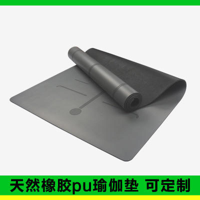 PU天然橡胶  土豪瑜伽垫  可定制logo 商品图0