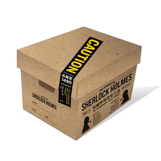 预售 【中商原版】福尔摩斯探案全集(当代英伦风档案盒全新典藏版) 台版原版 亚瑟柯道尔 亚瑟柯道尔 脸谱 商品图0