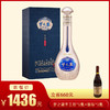 【超值套餐】梦之蓝手工班52度 500ml*1瓶+卡图银标750ml*1瓶 商品缩略图0