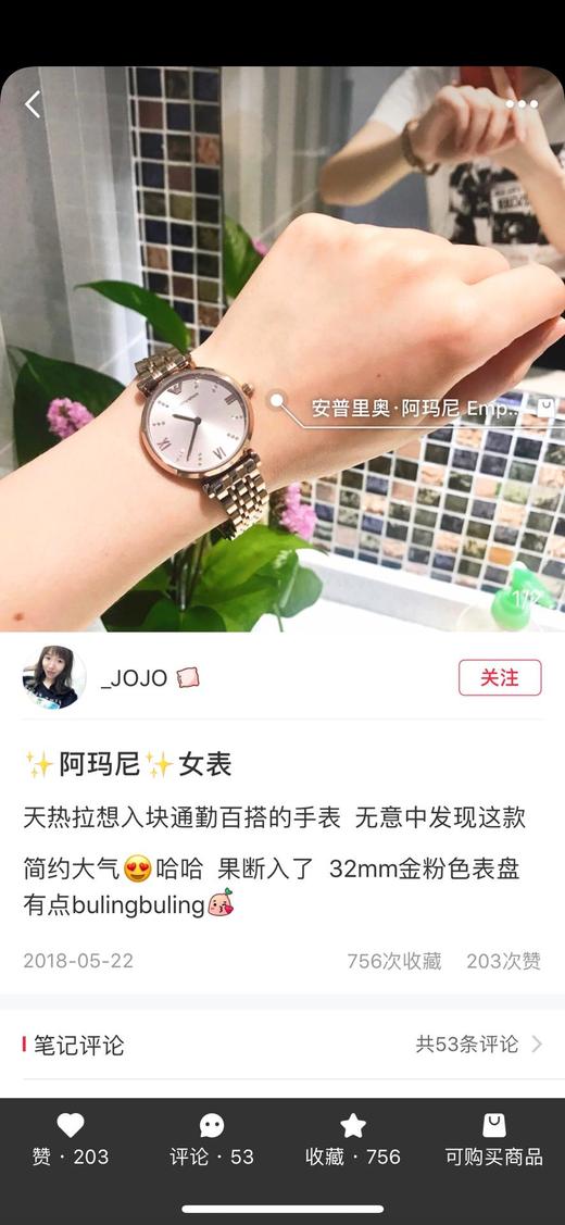 AR11059满天星石英女表 商品图2