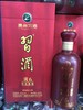 【推荐】42度贵州习酒酱6酱香型450ml*4瓶有盒子+450ml裸瓶【整箱装】 商品缩略图0