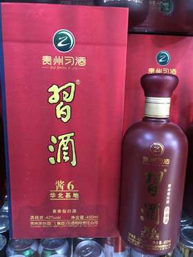【推荐】42度贵州习酒酱6酱香型450ml*4瓶有盒子+450ml裸瓶【整箱装】