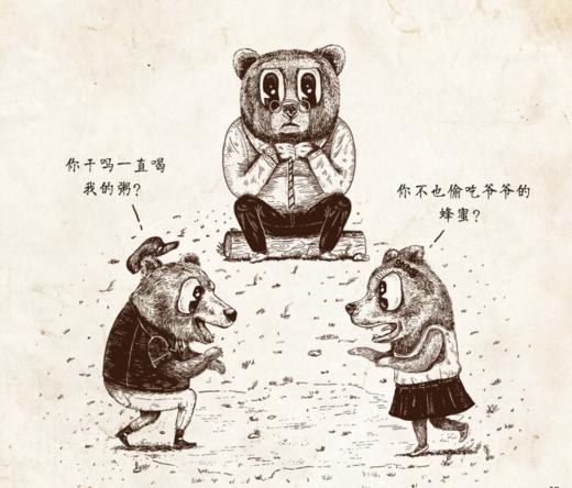 诉诸虚伪 商品图0