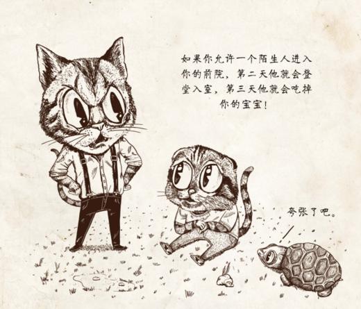 滑坡谬误 商品图0