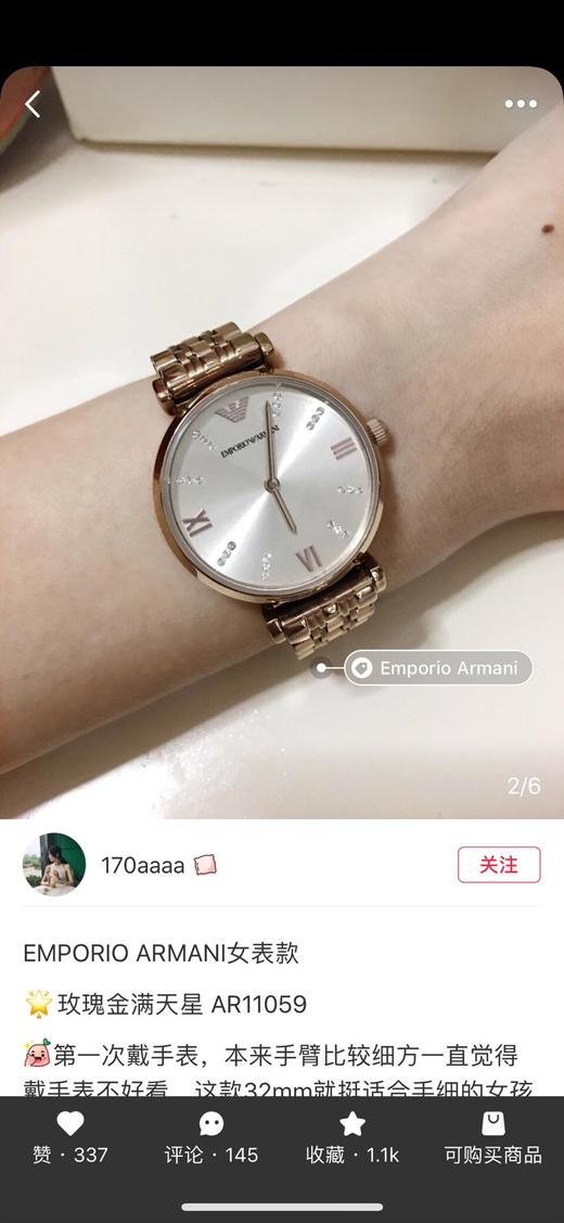 AR11059满天星石英女表 商品图9