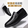 强人头层牛皮轻便舒适柔软透气男士日常休闲单皮鞋 商品缩略图3