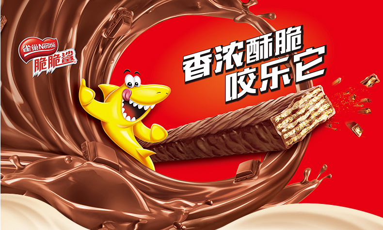 雀巢脆脆鲨系列饼干面包