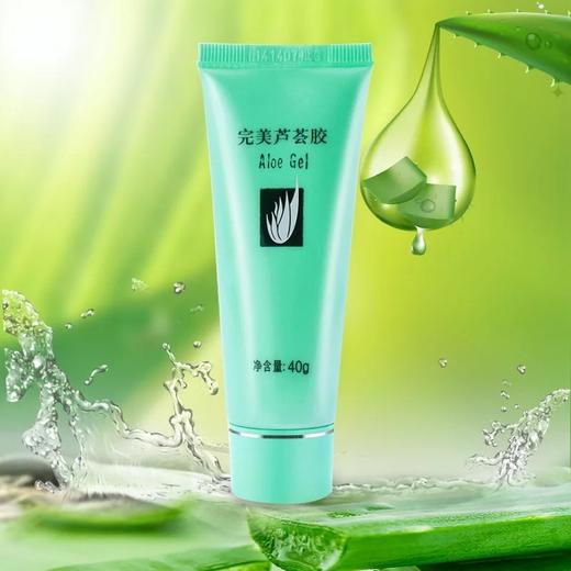 形象美完美芦荟胶 - 丽品轩化妆品连锁