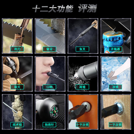 汉道【防卫战术棍】防身武器野外生存装备多功能户外刀具军工刀军刀 商品图6