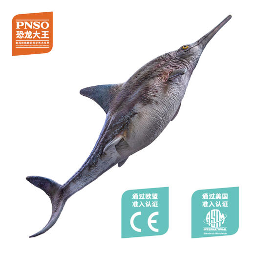 PNSO巨齿鲨巴顿/角鼻龙尼克/大眼鱼龙布鲁克/龙王鲸奥巴恐龙大王成长陪伴模型 商品图4