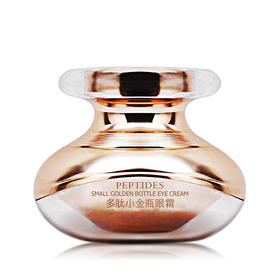 森林雅舍 多肽小金瓶眼霜 30g