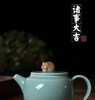 【尚唐】龙泉茶具--诸事大吉年礼 商品缩略图2