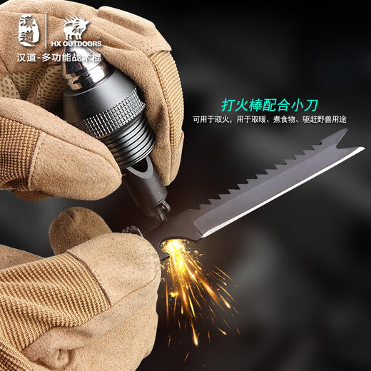 汉道【防卫战术棍】防身武器野外生存装备多功能户外刀具军工刀军刀 商品图2
