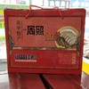 炎亭鱼饼250g /鱼棍寄外地拍泡沫箱 商品缩略图4