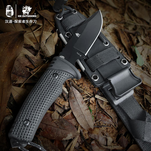 汉道-【探索者生存刀】探索者D2钢荒野求生刀具军工刀野外求生防身战术直刀 商品图4
